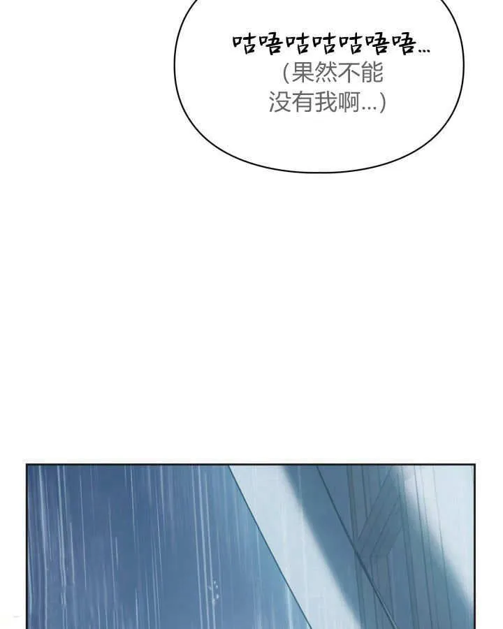 第50话 第60页