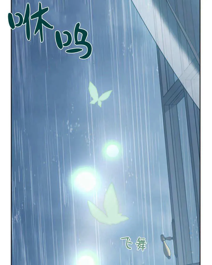 第50话 第61页