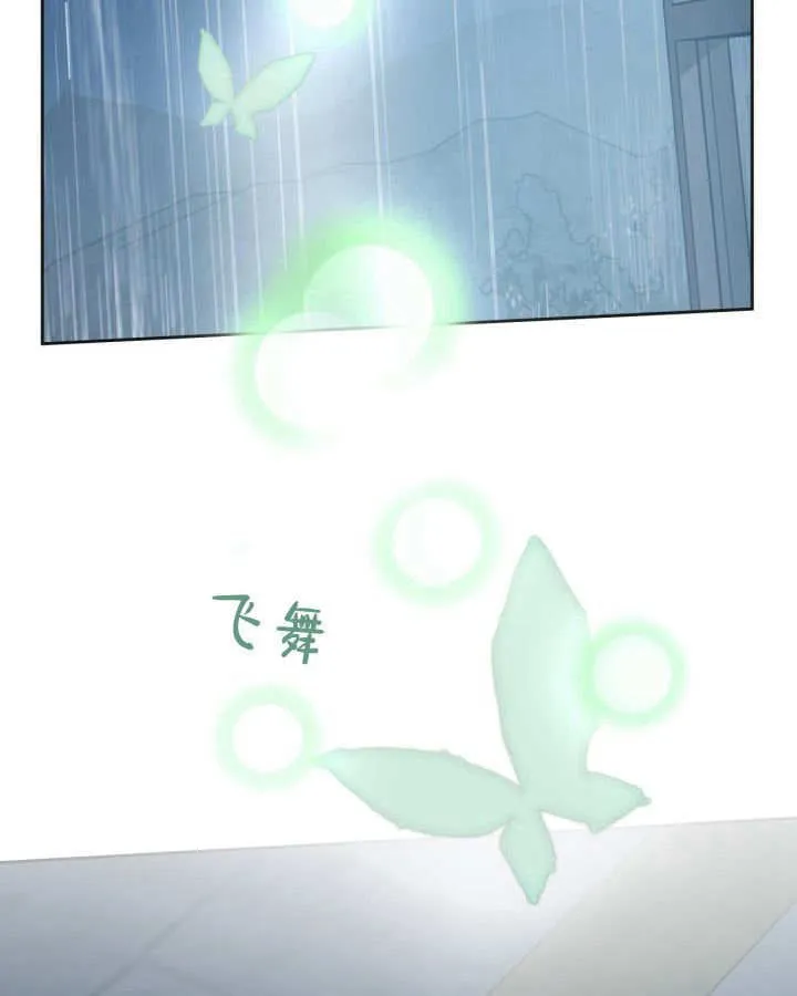 第50话 第62页