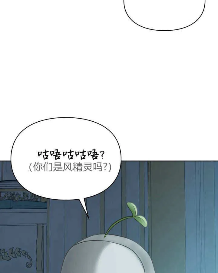 第50话 第64页