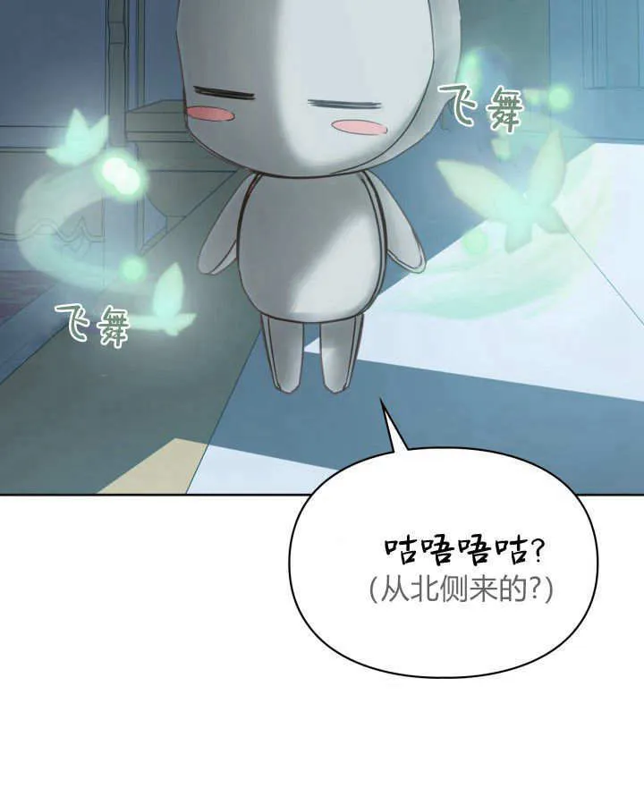 第50话 第65页
