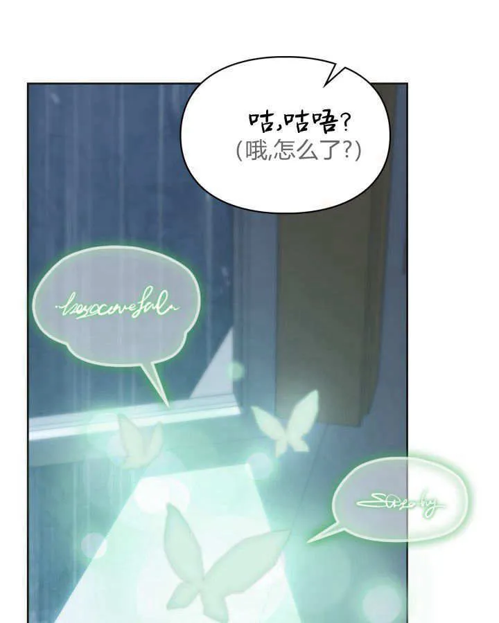 第50话 第66页