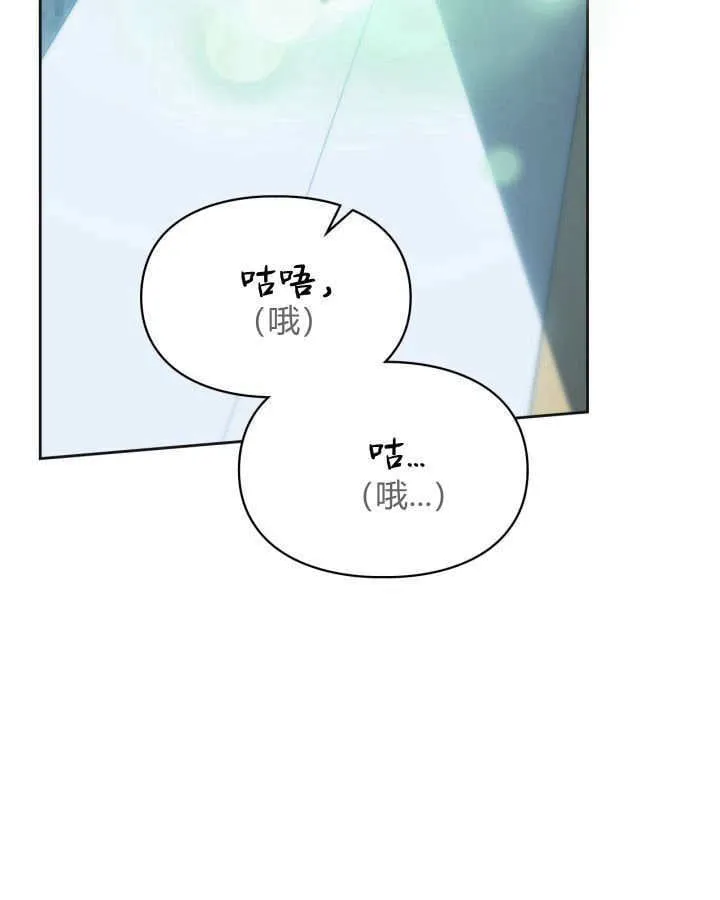 第50话 第67页