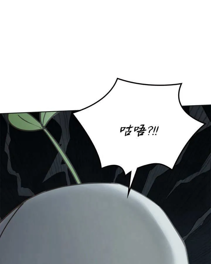 第50话 第68页