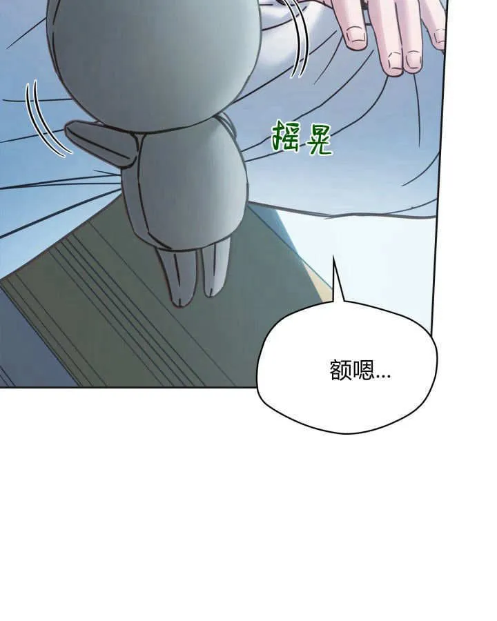 第50话 第72页