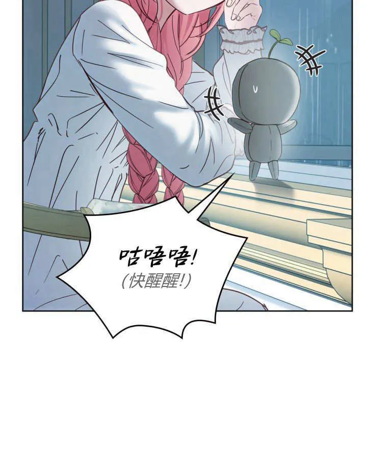 第50话 第74页