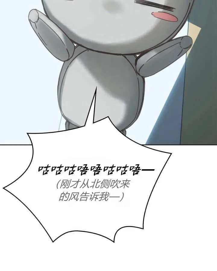 第50话 第76页