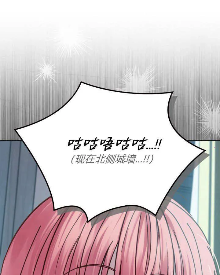 第50话 第77页