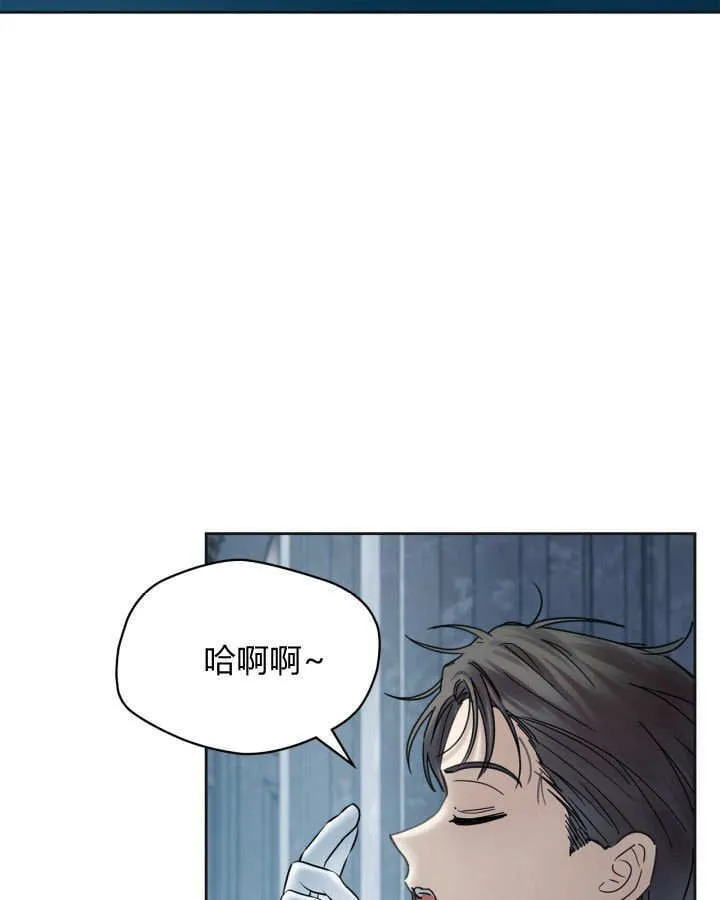 第50话 第82页