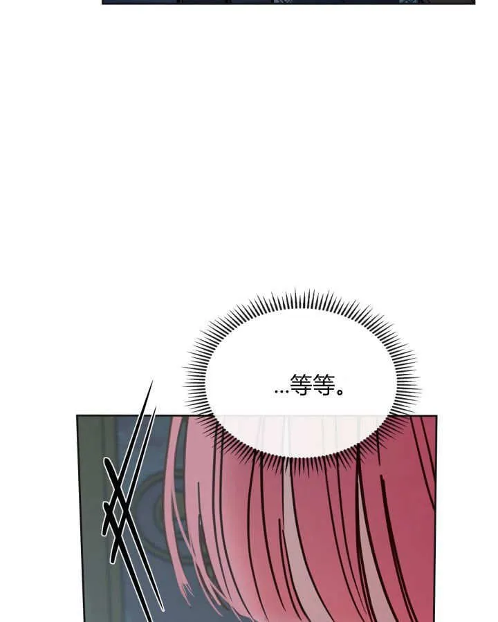第50话 第90页