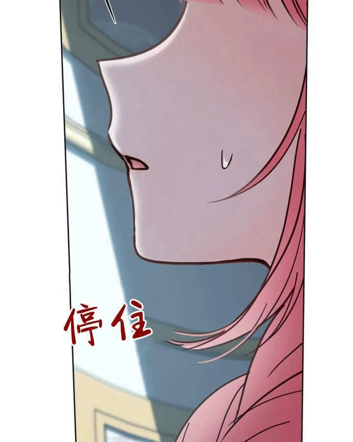 第50话 第91页
