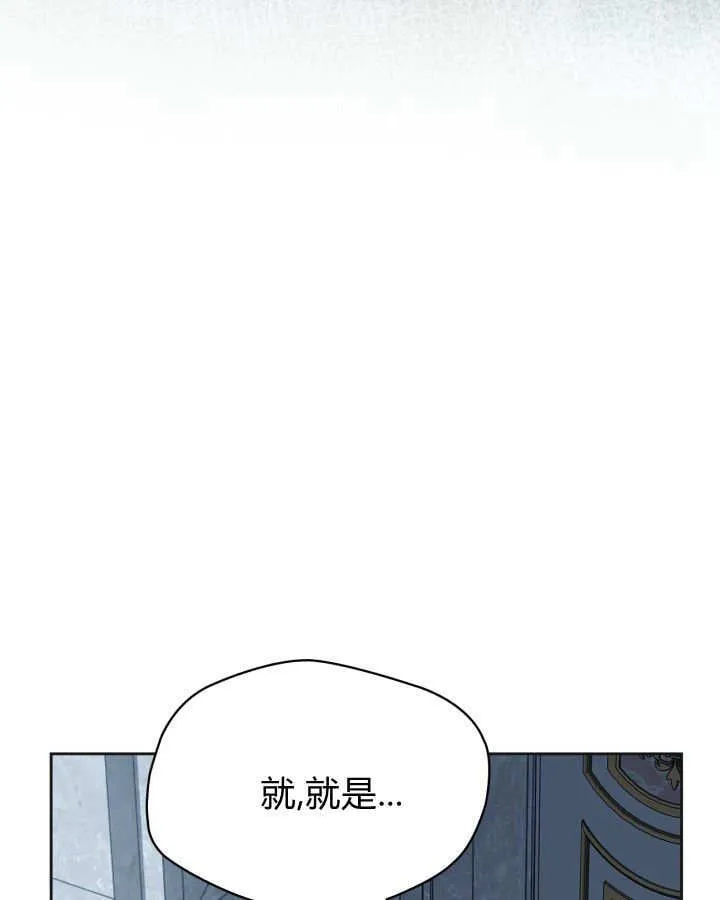 第50话 第95页