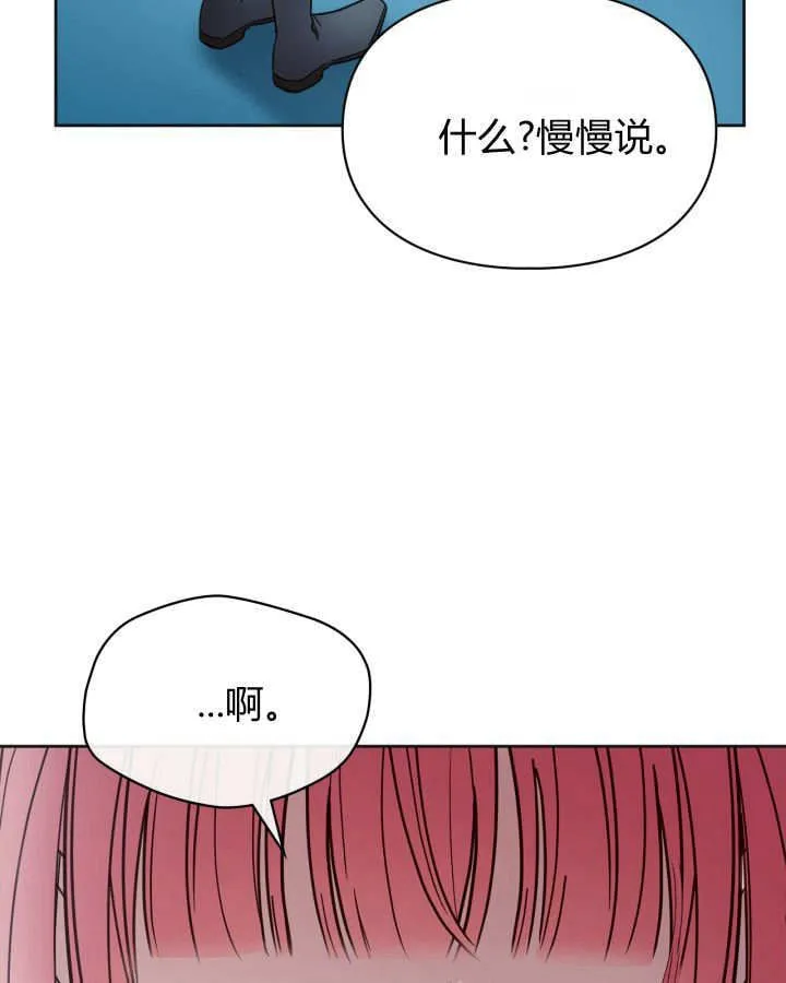 第50话 第97页