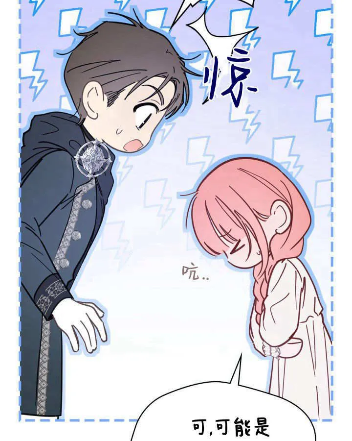第50话 第102页