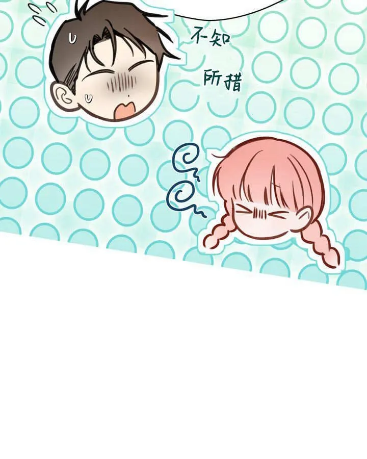 第50话 第104页