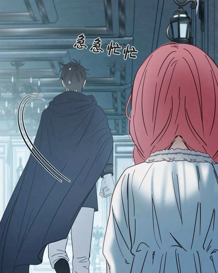 第50话 第106页