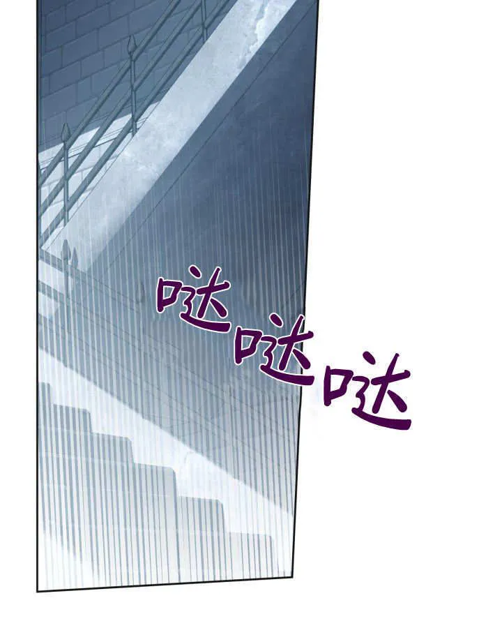 第50话 第112页