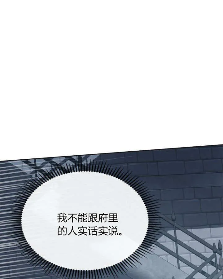 第50话 第113页