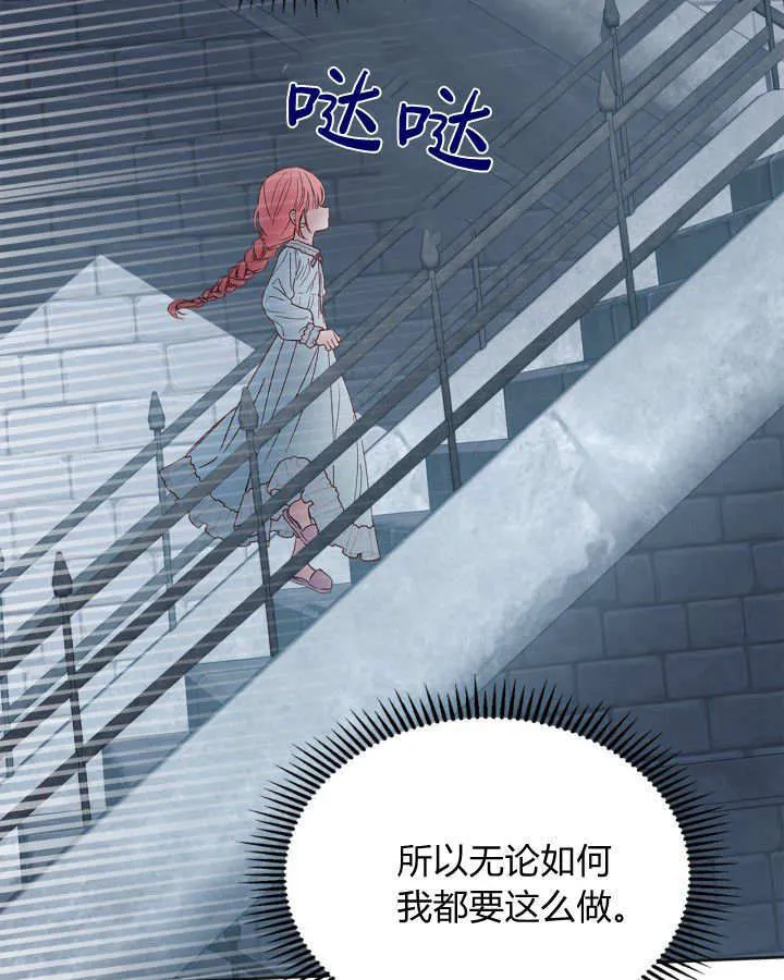 第50话 第114页