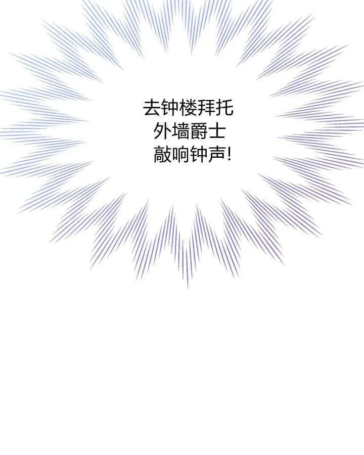 第50话 第117页