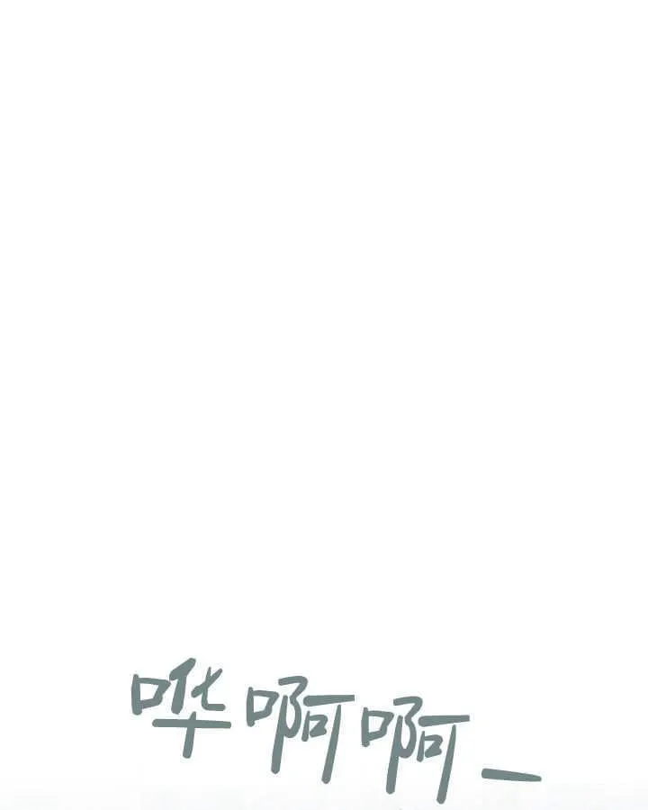 第50话 第118页
