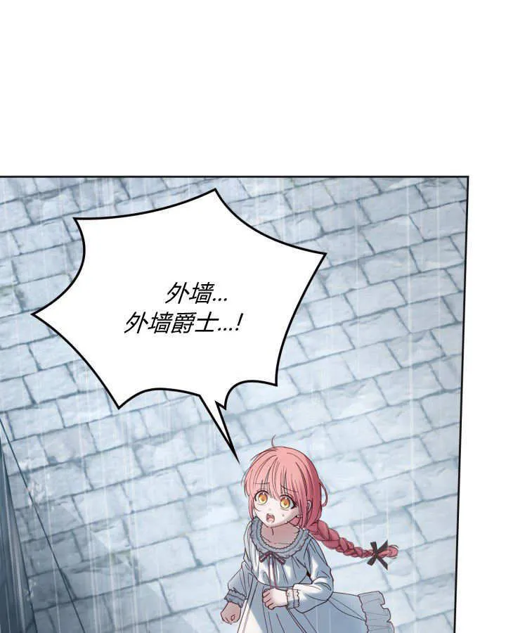 第50话 第123页