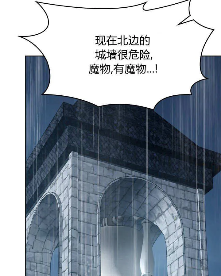 第50话 第125页