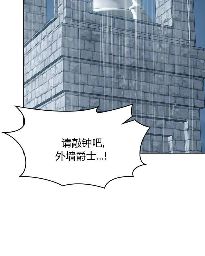 第50话 第126页