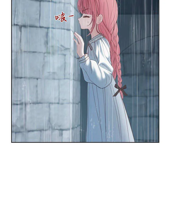 第50话 第128页
