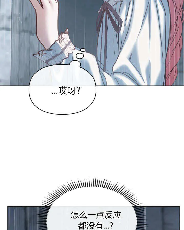 第50话 第130页