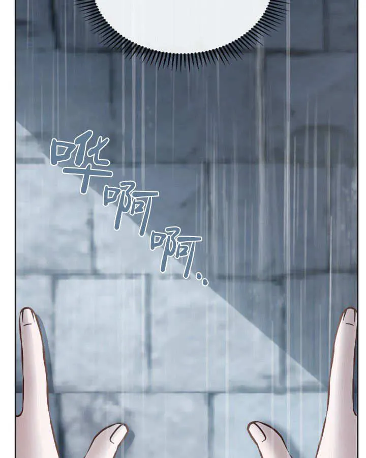 第50话 第131页