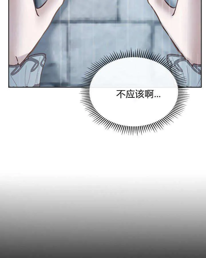第50话 第132页
