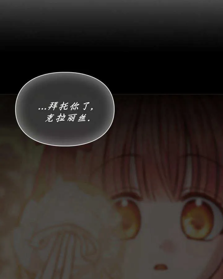 第50话 第133页