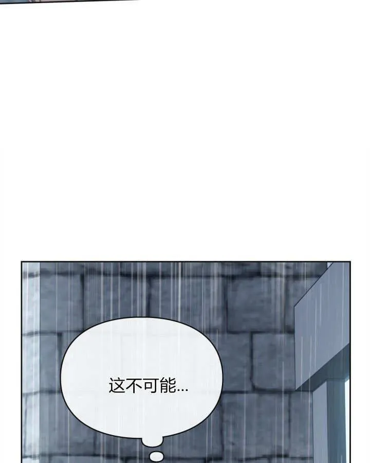 第50话 第136页