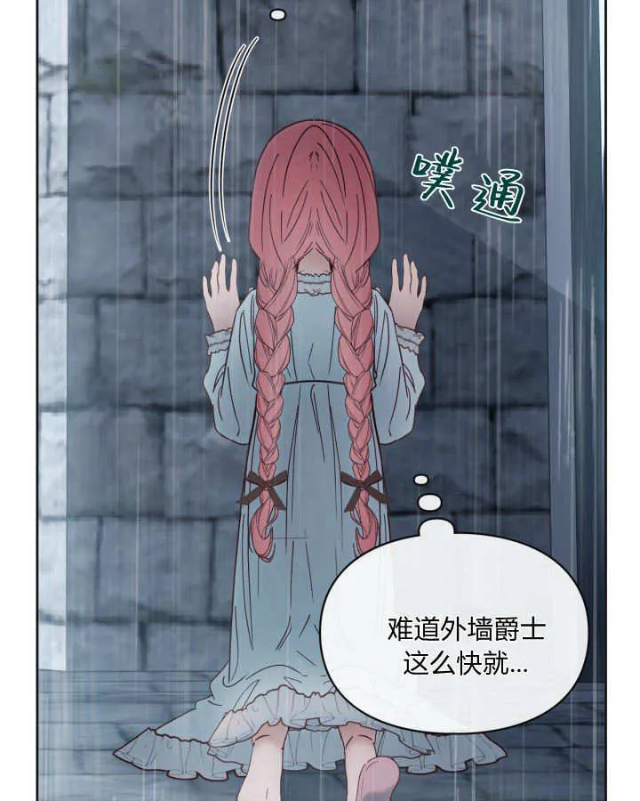 第50话 第137页