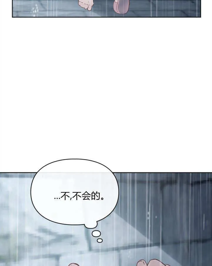 第50话 第138页