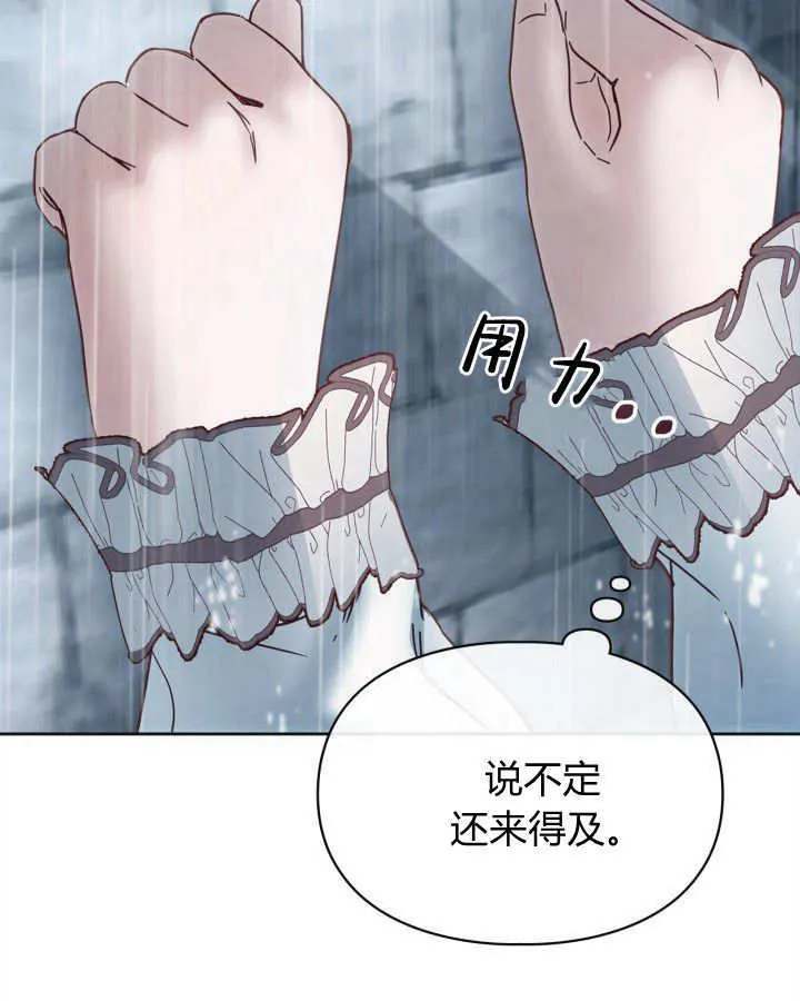 第50话 第139页