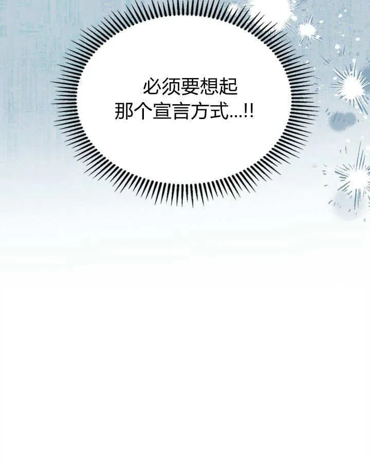 第50话 第141页