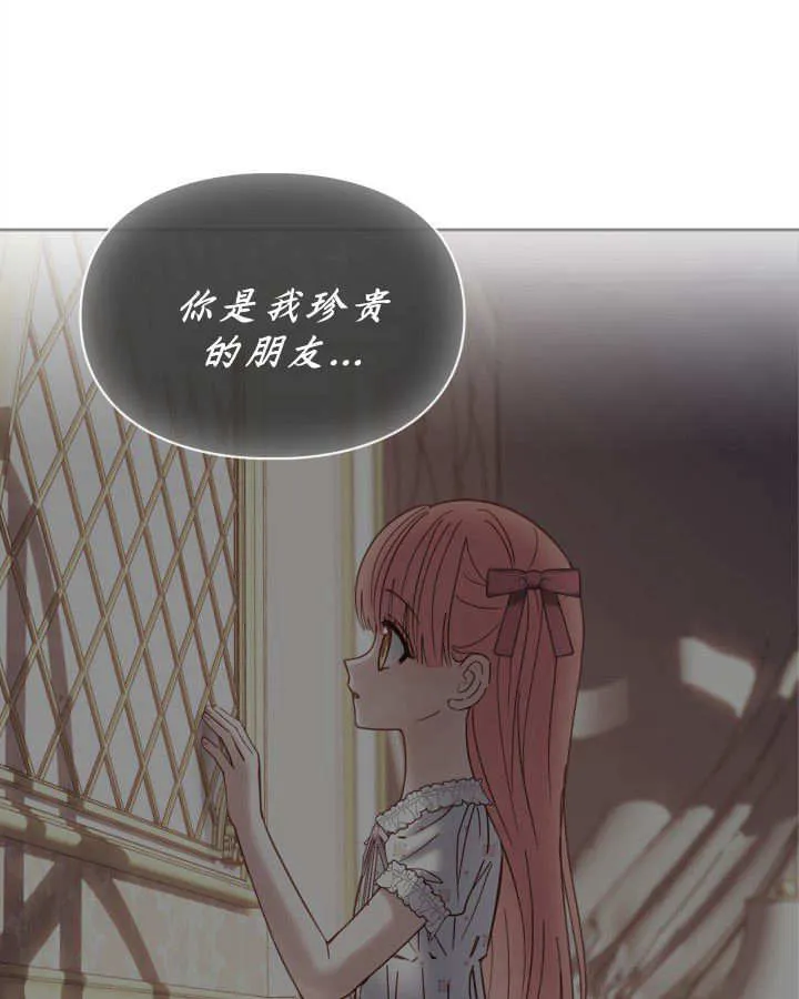 第50话 第142页