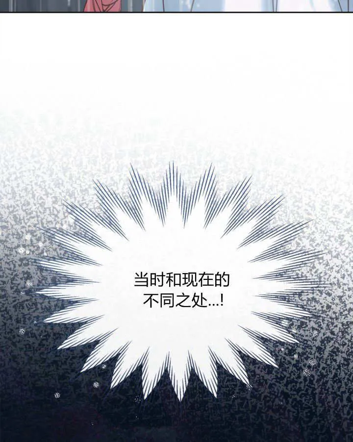 第50话 第146页