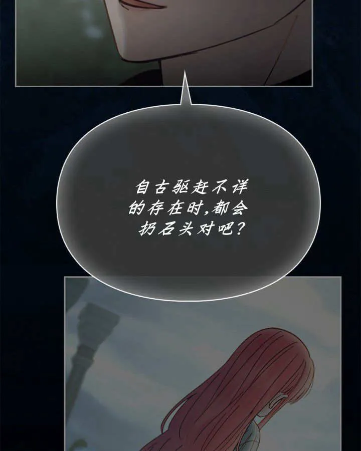 第50话 第148页
