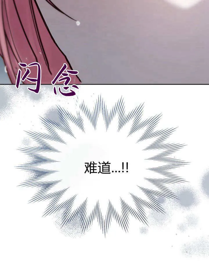 第50话 第155页