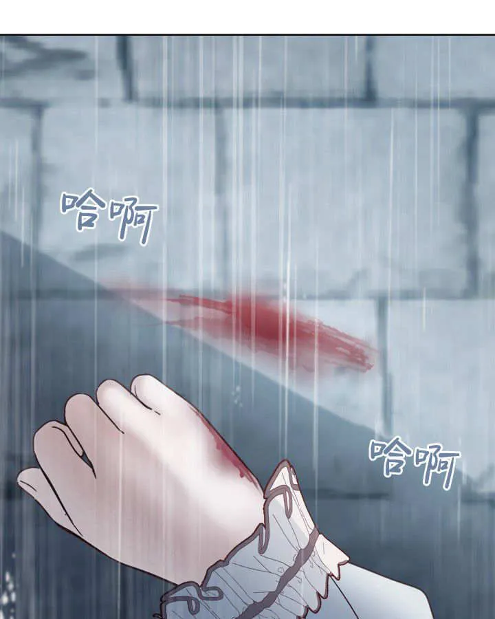 第50话 第161页