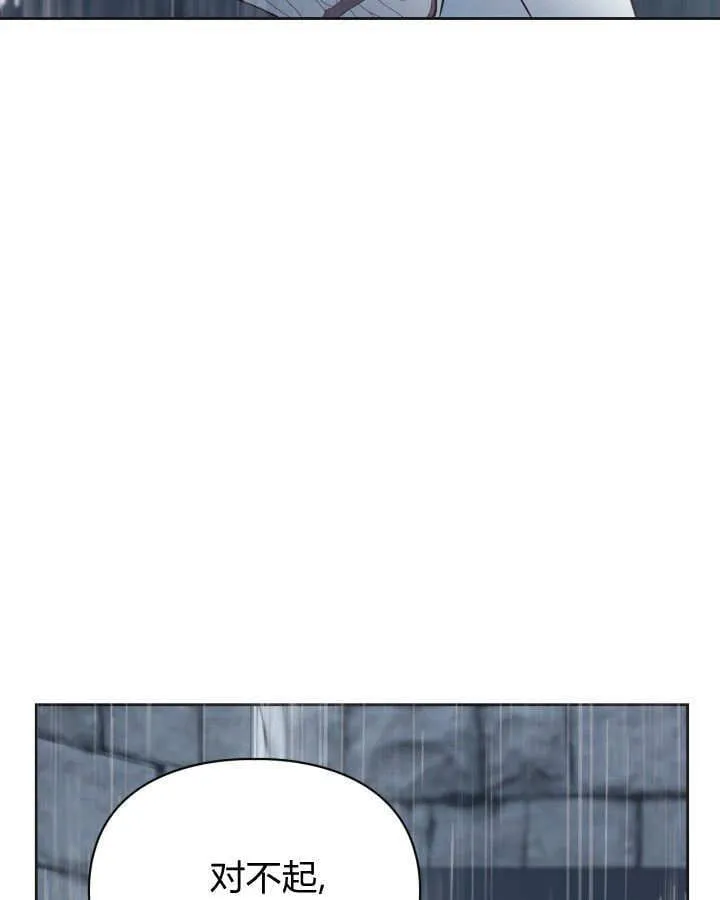 第50话 第162页