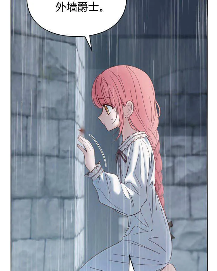 第50话 第163页