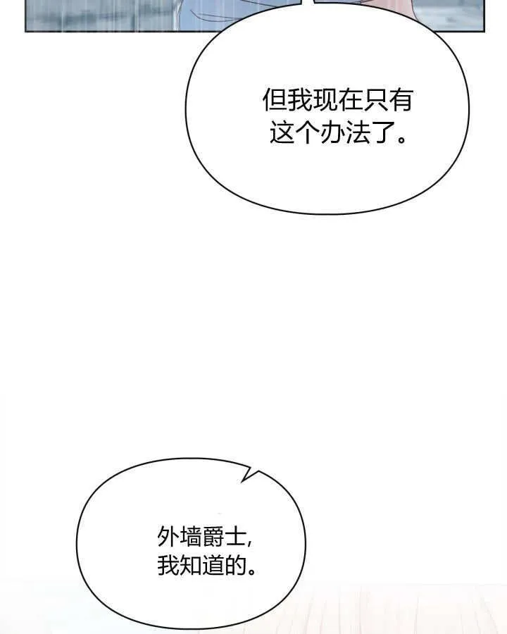 第50话 第164页