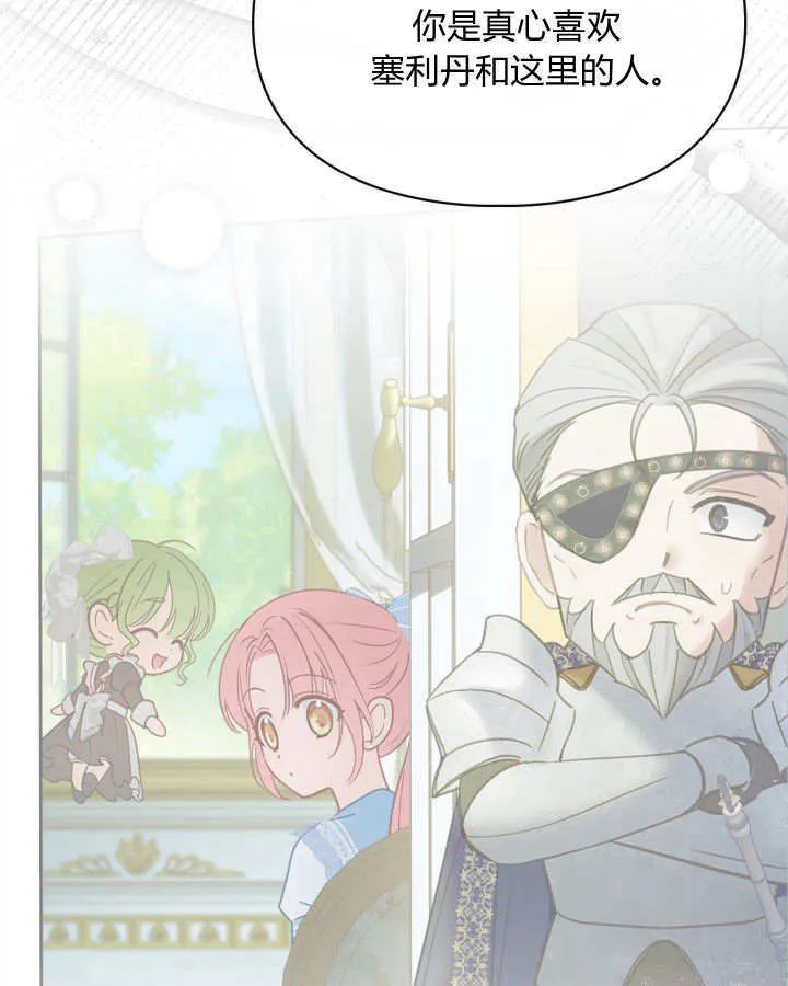 第50话 第166页