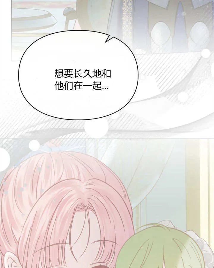 第50话 第167页