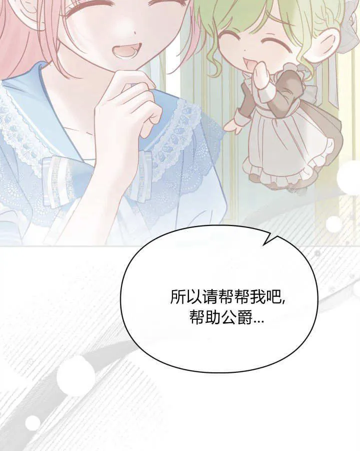第50话 第168页