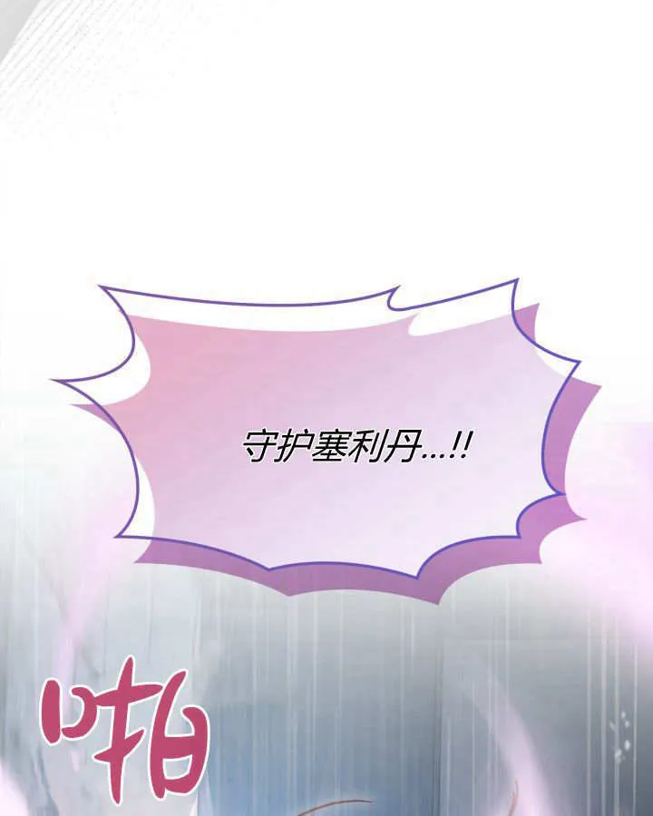 第50话 第169页